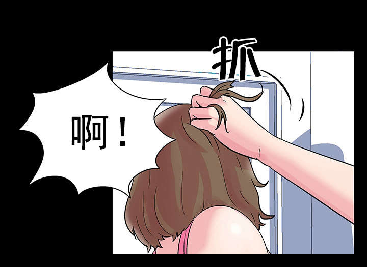 孤岛猎场漫画,第33章：私心2图