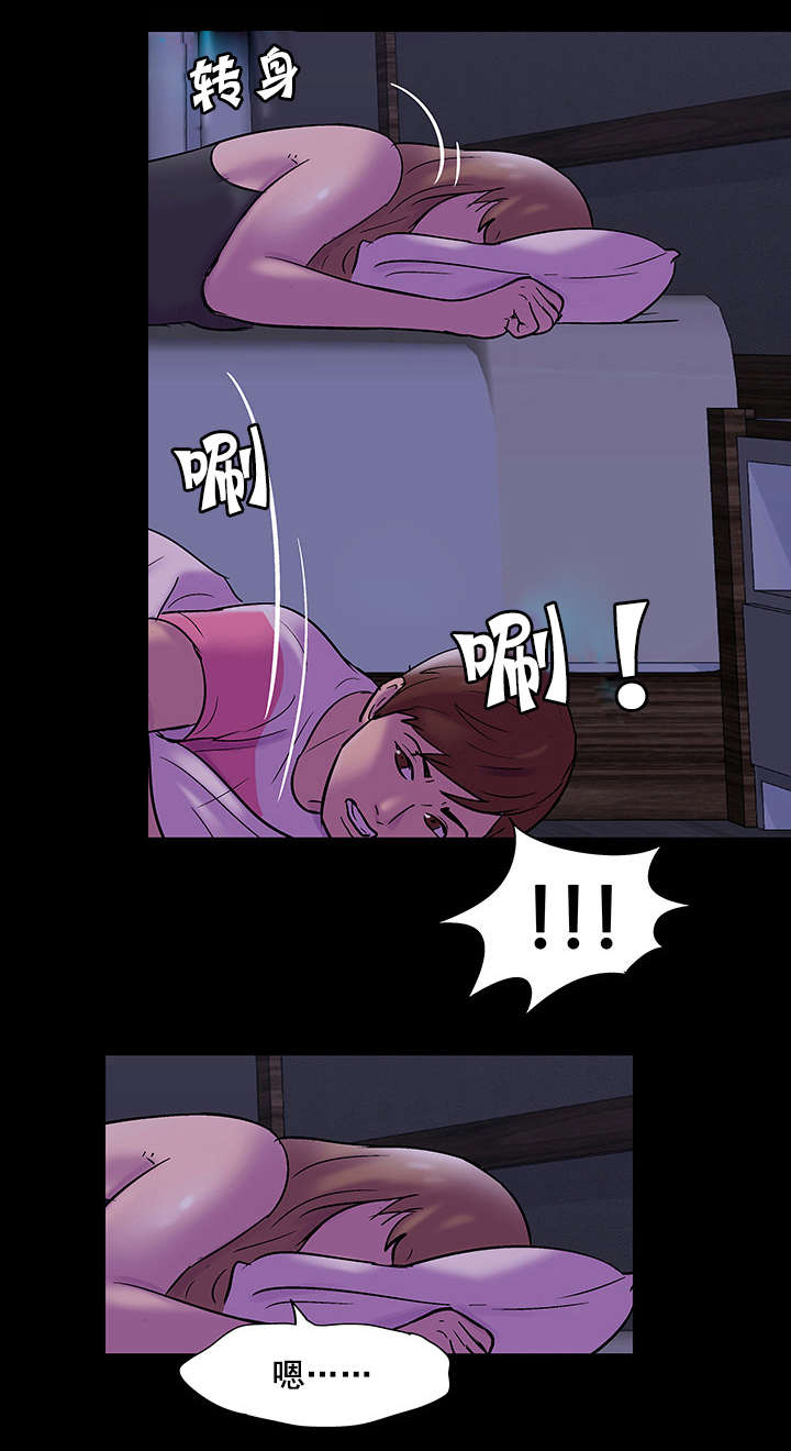 孤岛猎场漫画,第75章：魔鬼3图