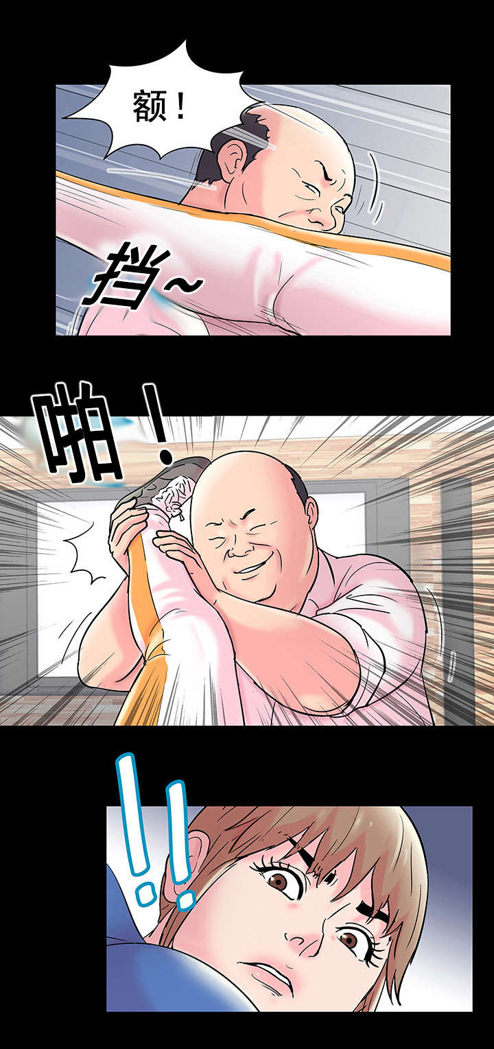 孤岛猎场漫画,第53章：反抗3图