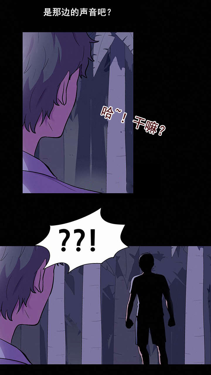 孤岛猎场漫画,第77章：失手3图