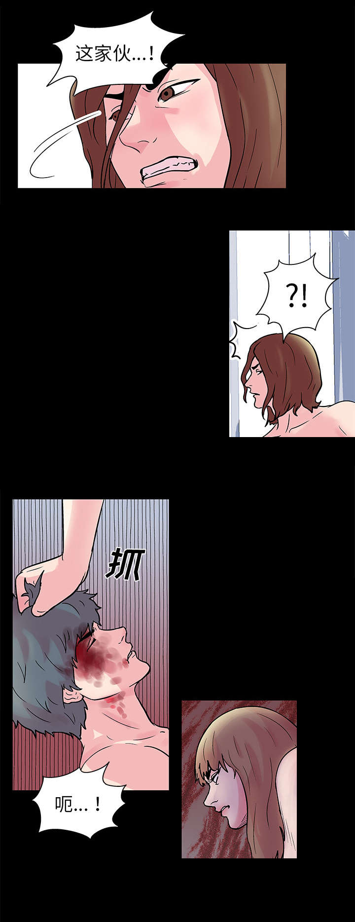 孤岛猎场漫画,第32章：愤怒4图