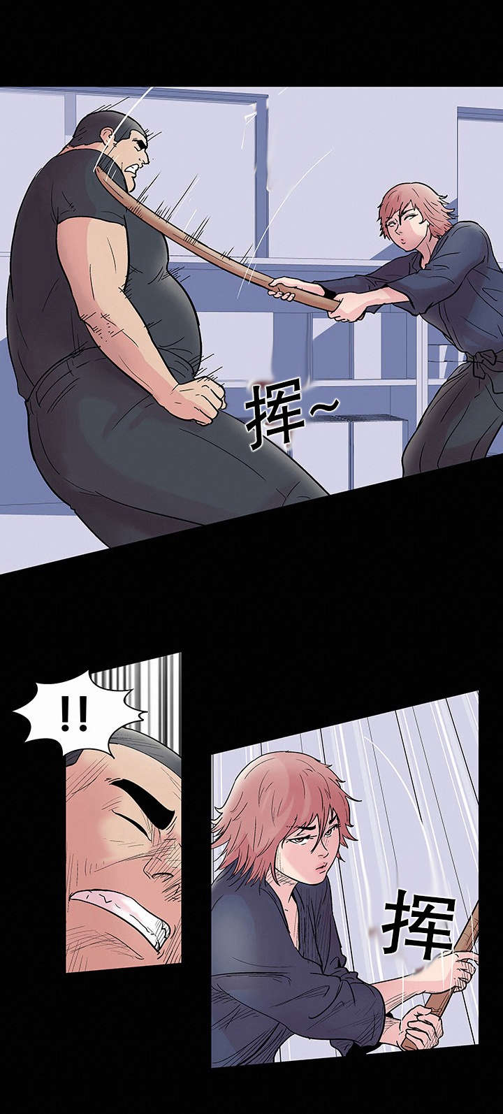 孤岛猎场漫画,第42章：纠缠2图