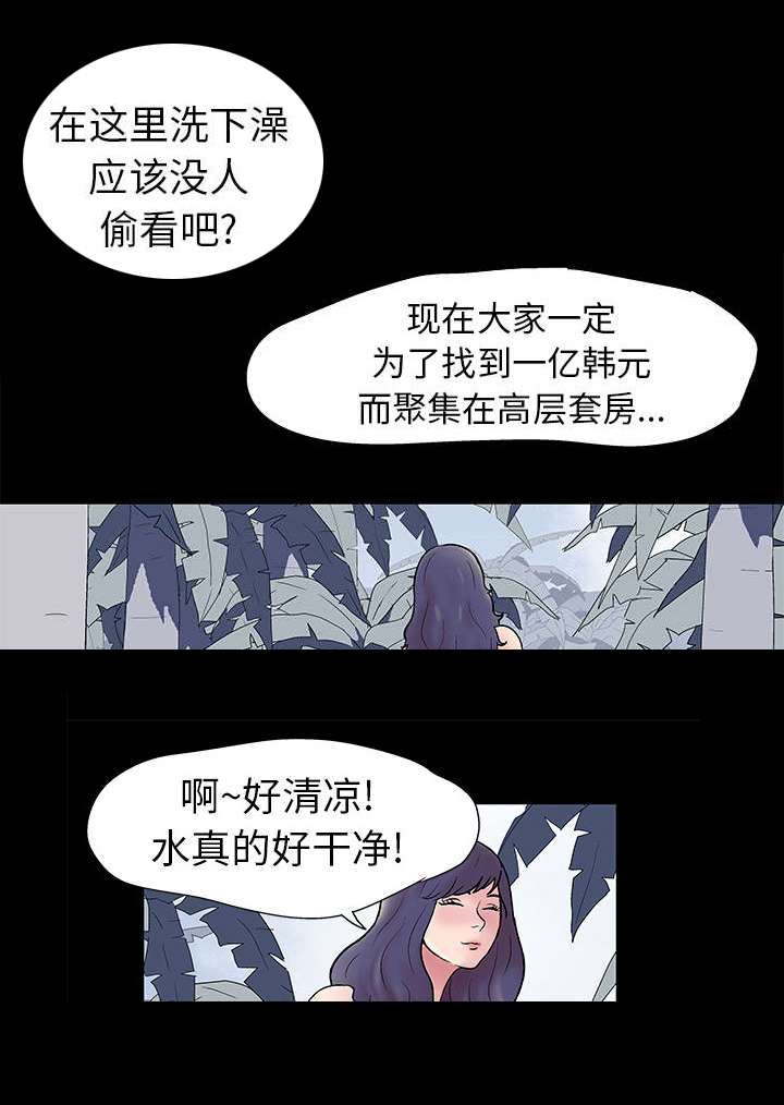 孤岛猎场漫画,第28章：另一个凶手5图