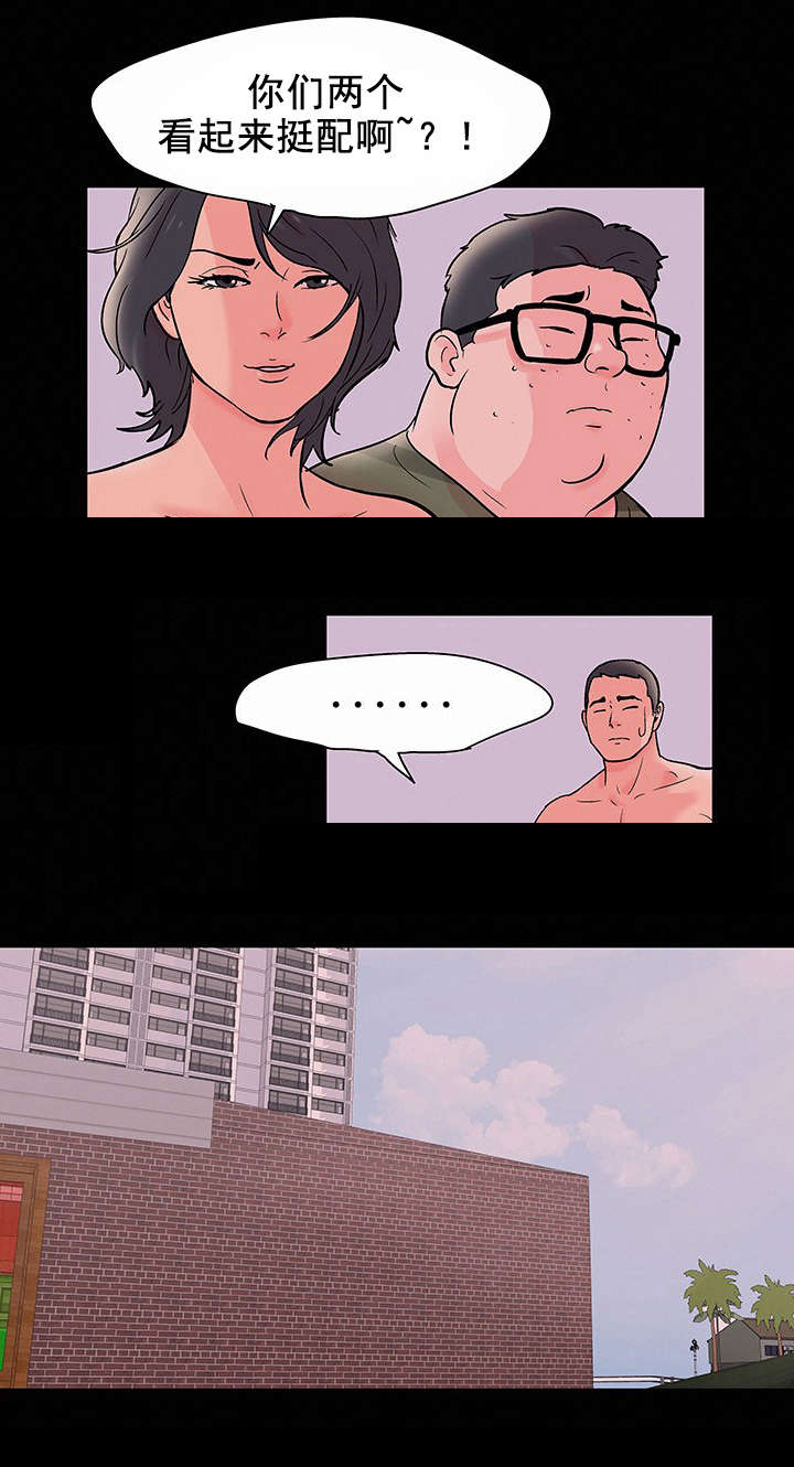 孤岛猎场漫画,第80章：集合3图