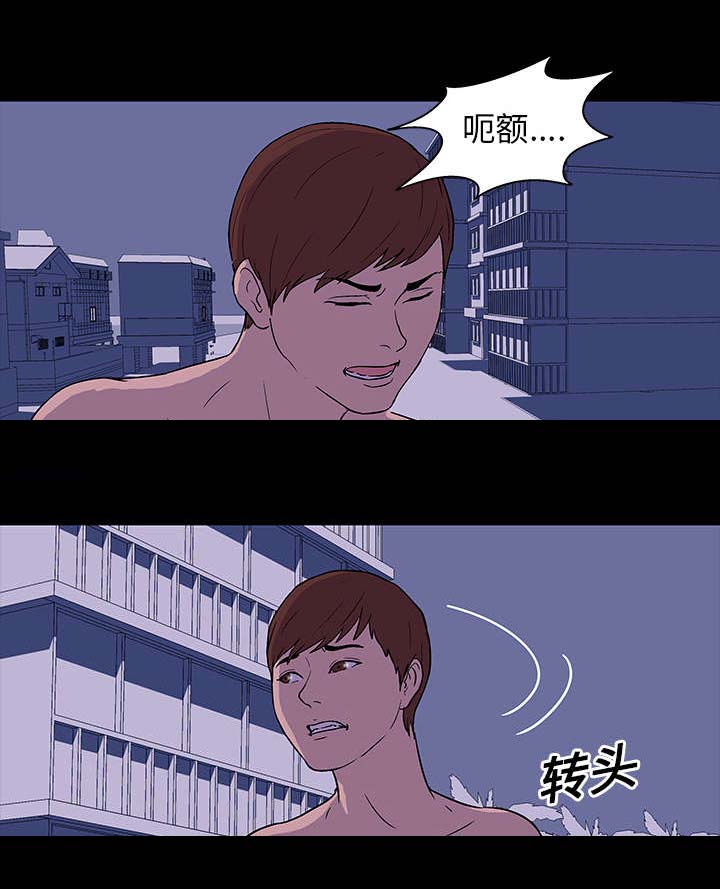 孤岛猎场漫画,第15章：威胁4图