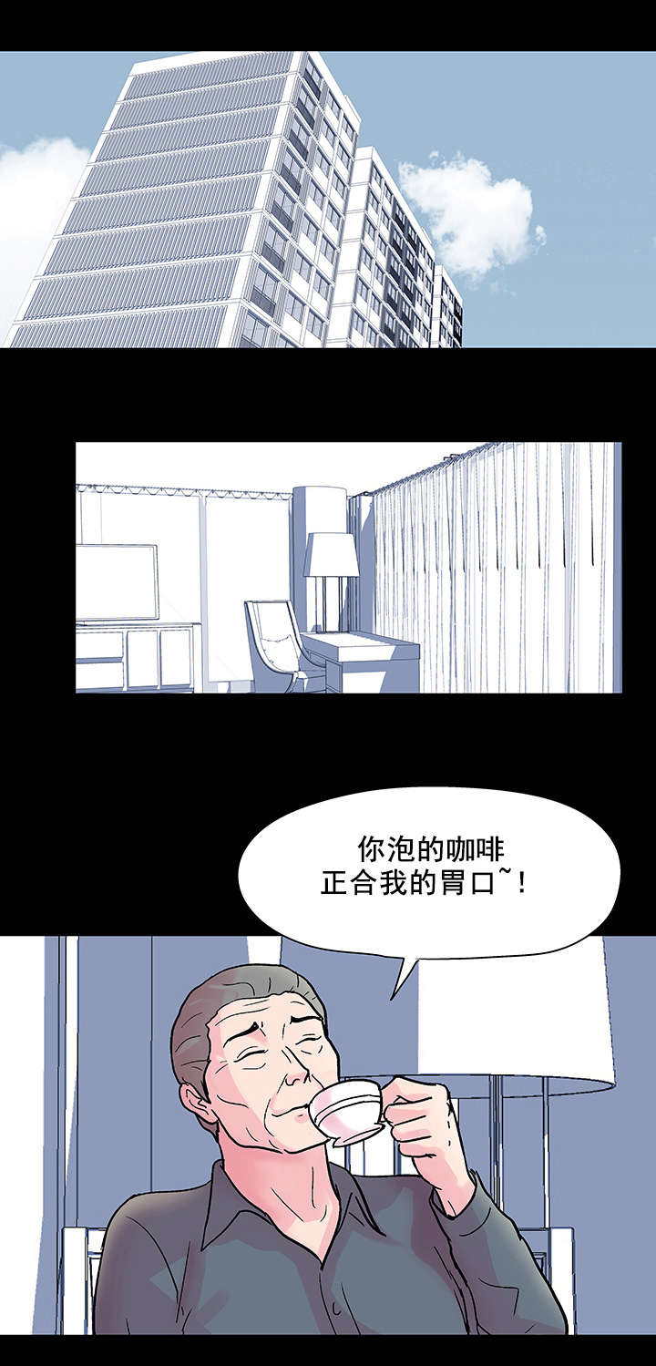 孤岛猎场漫画,第39章：相中3图
