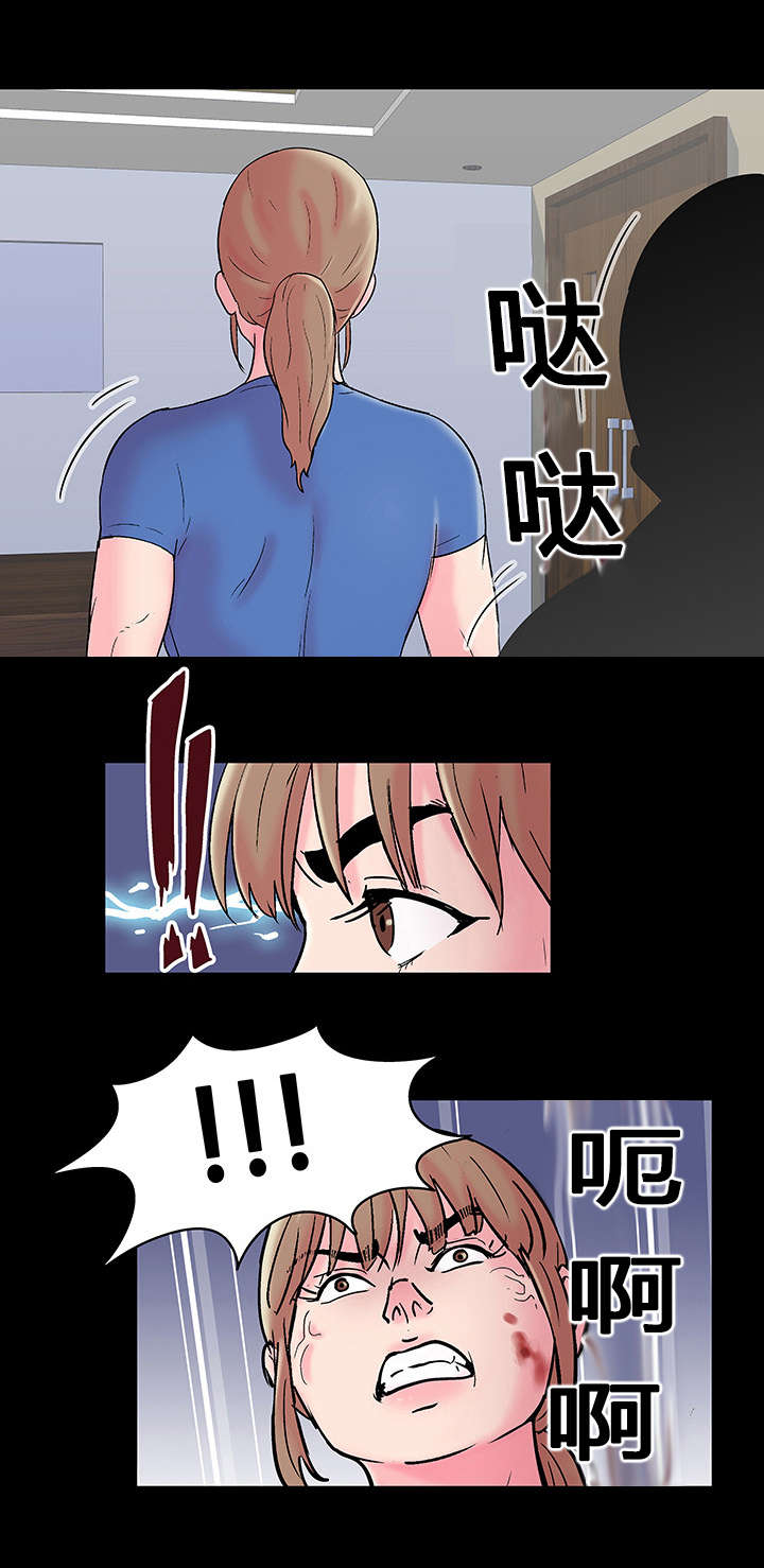 孤岛猎场漫画,第53章：反抗1图