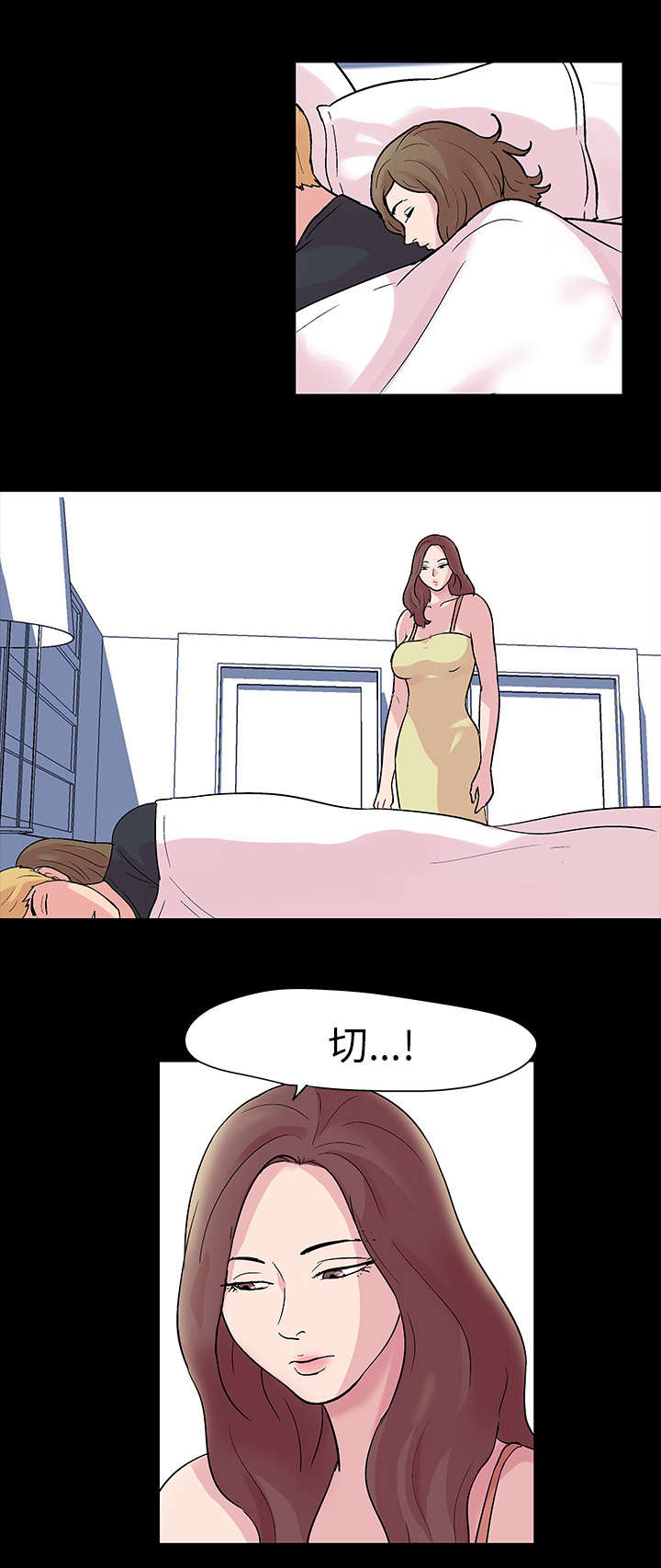 孤岛猎场漫画,第30章：来迟一步2图