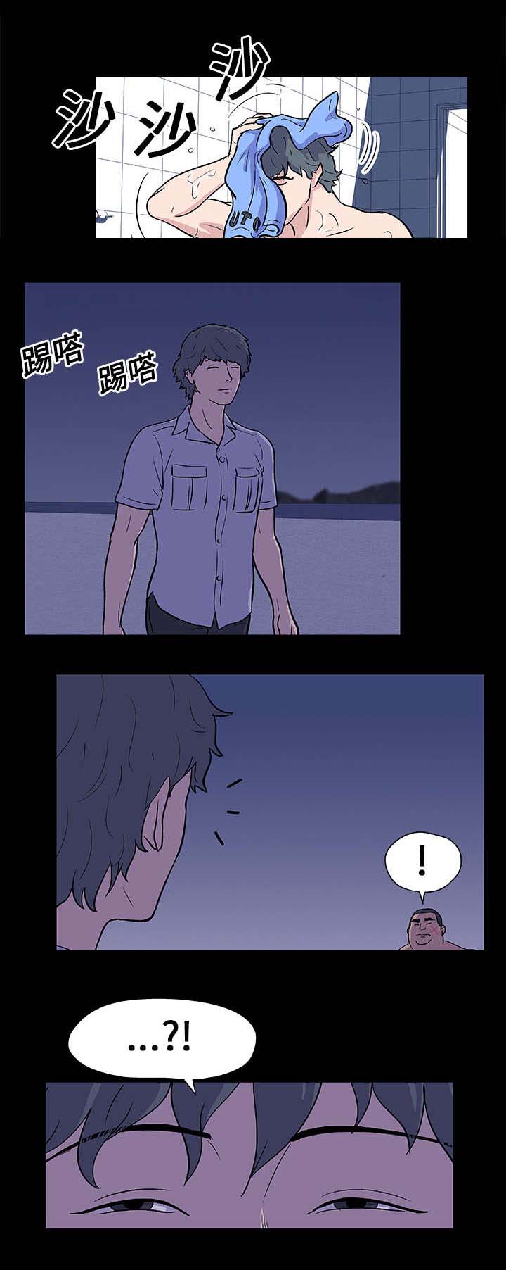 孤岛猎场漫画,第11章：遇见4图