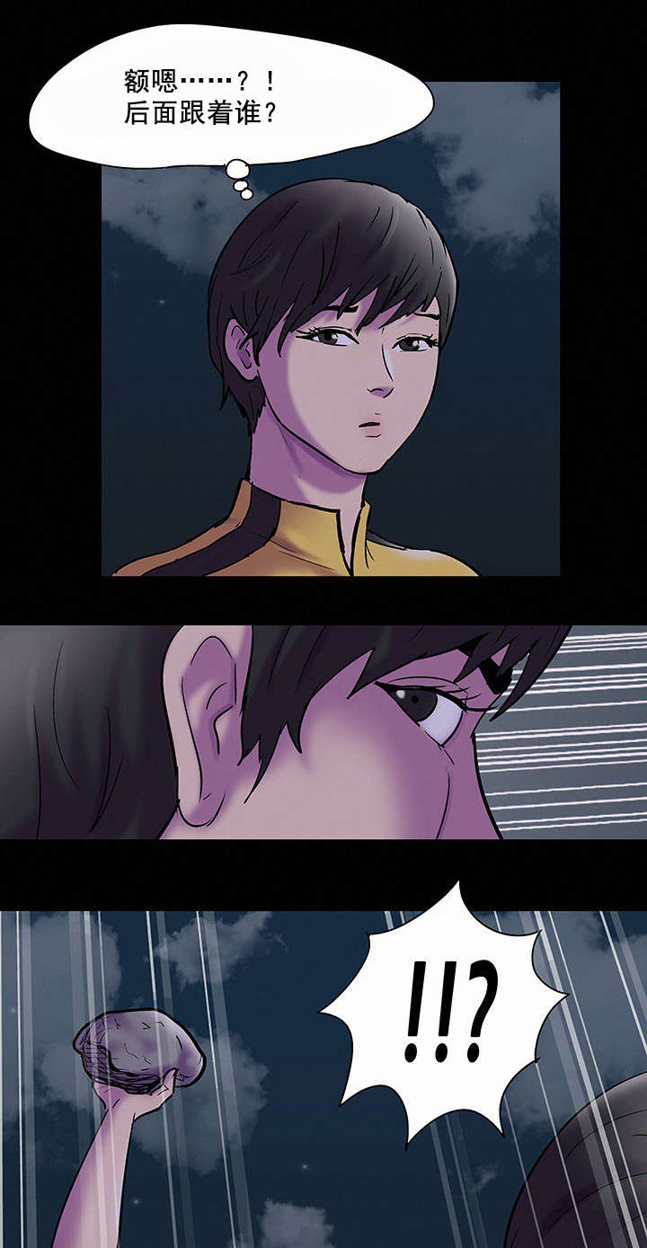 孤岛猎场漫画,第85章：猎物2图