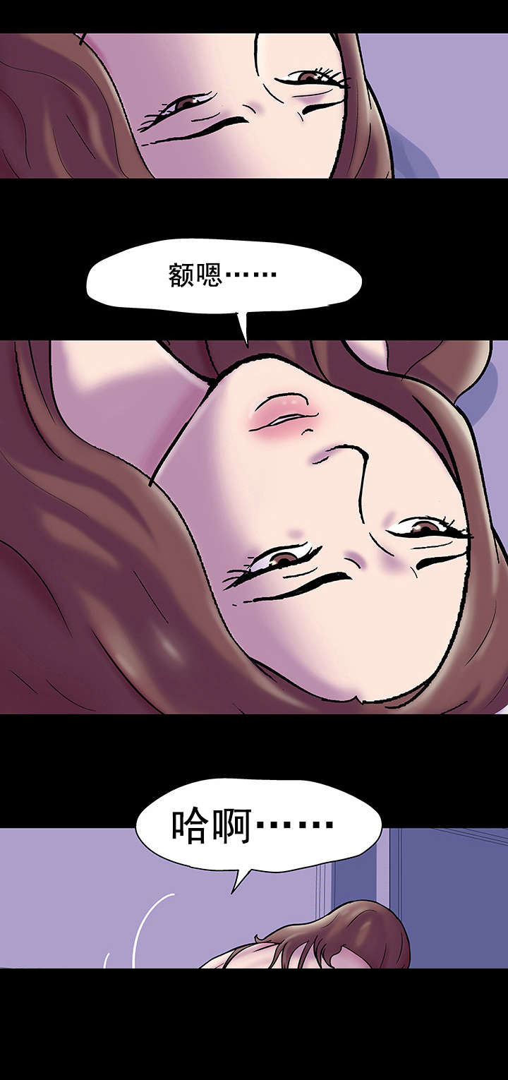 孤岛猎场漫画,第55章：报复心3图