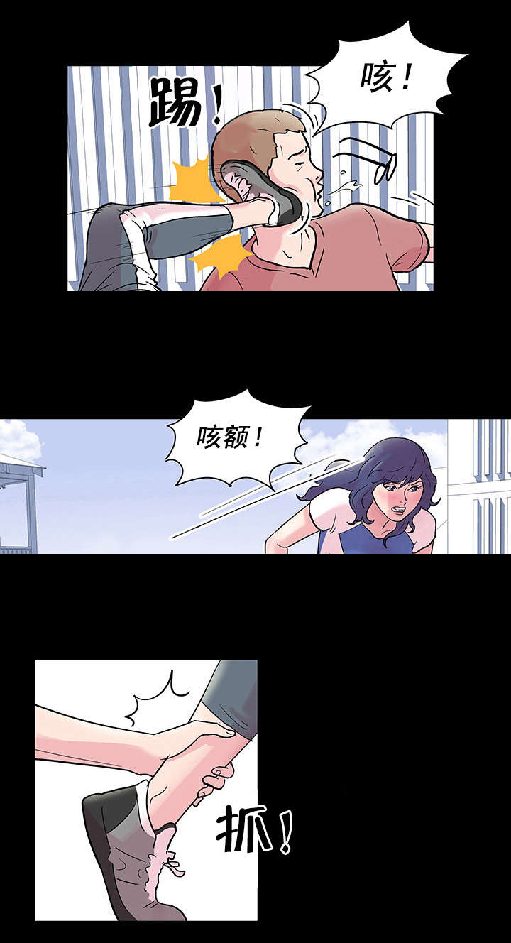 孤岛猎场漫画,第44章：人格分裂1图