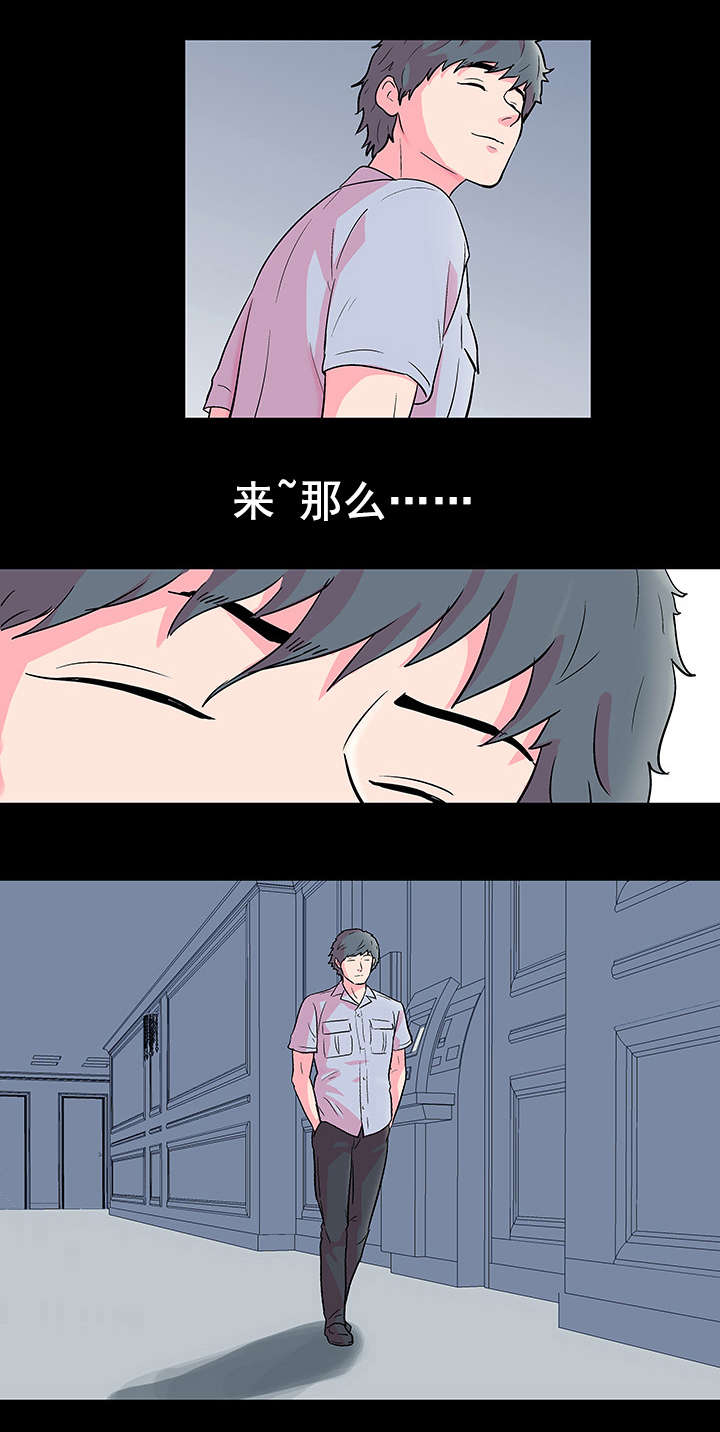 孤岛猎场漫画,第64章：决心1图