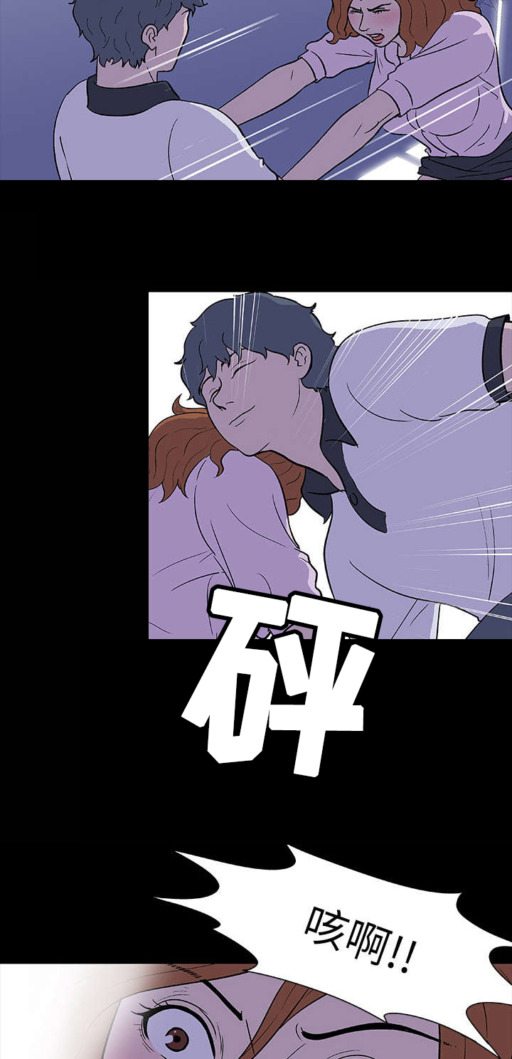 孤岛猎场漫画,第4章：争斗3图