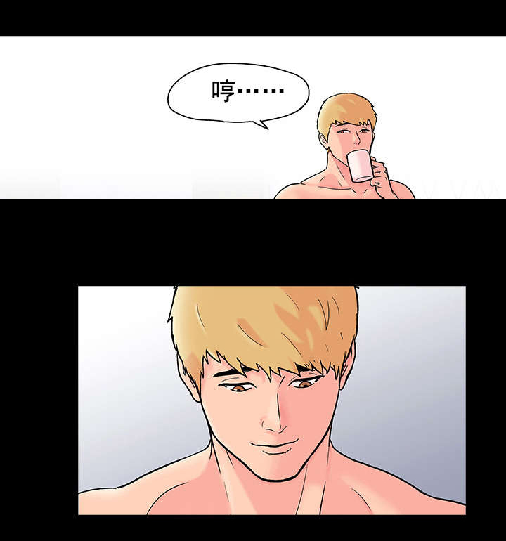 孤岛猎场漫画,第68章：活动结束5图