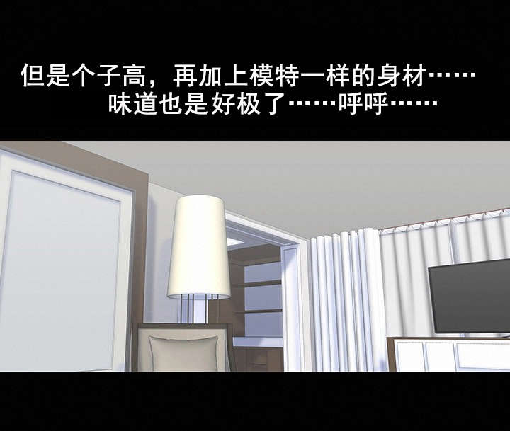 孤岛猎场漫画,第60章：参与活动1图