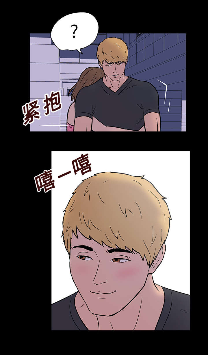 孤岛猎场漫画,第19章：各种感情5图