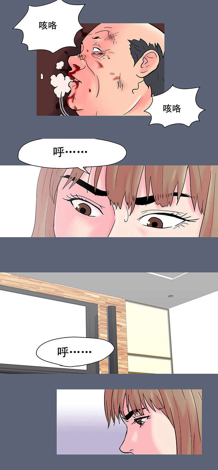 孤岛猎场漫画,第54章：阴谋3图
