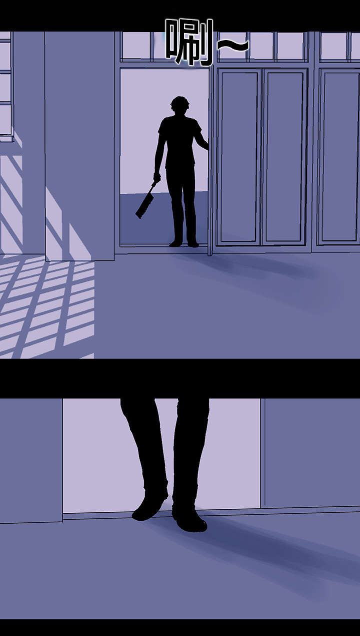 孤岛猎场漫画,第36章：存款5图