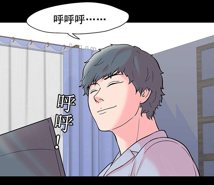 孤岛猎场漫画,第70章：同行之人5图