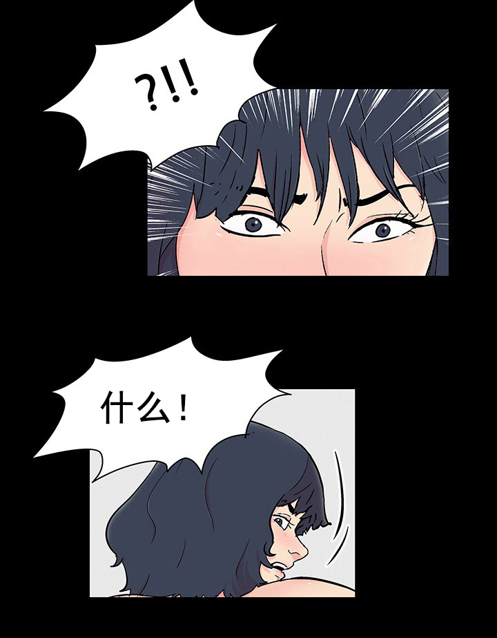 孤岛猎场漫画,第100章：疯子4图