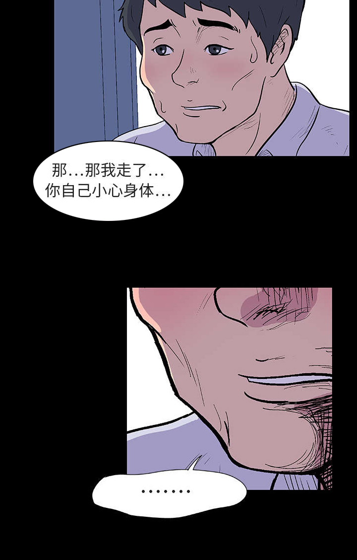孤岛猎场漫画,第7章：本能1图