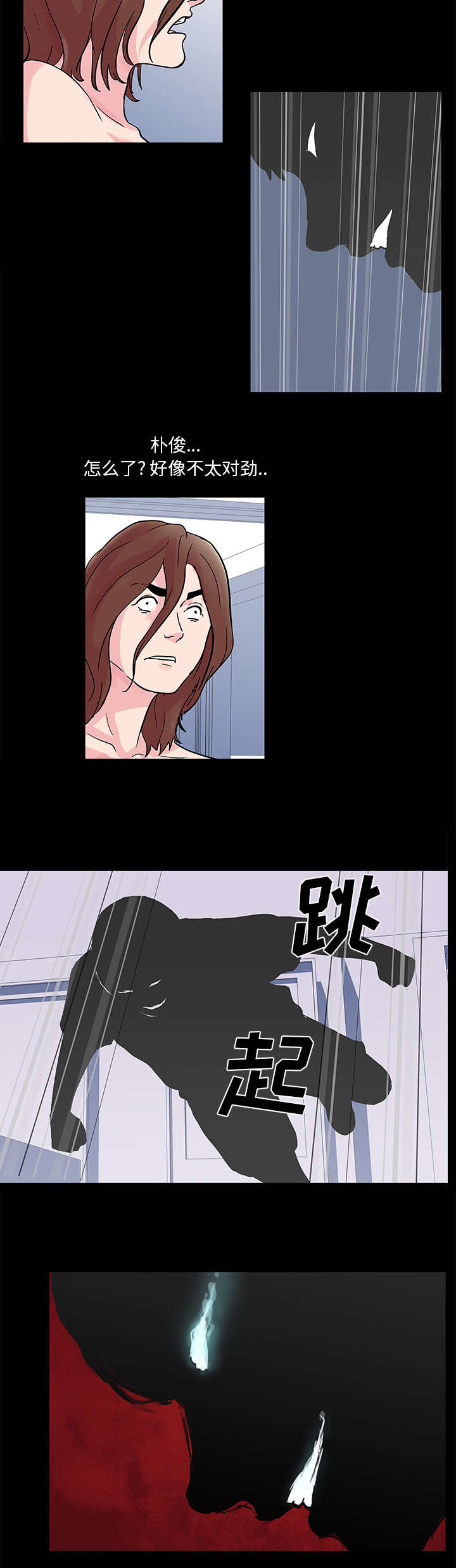 孤岛猎场漫画,第31章：恶魔3图