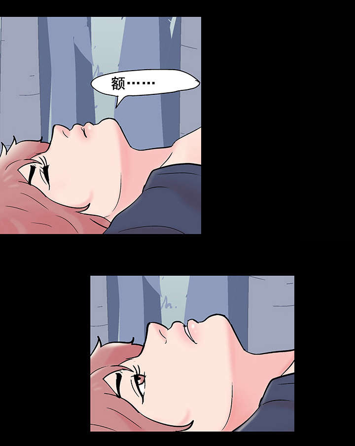 孤岛猎场漫画,第77章：失手3图