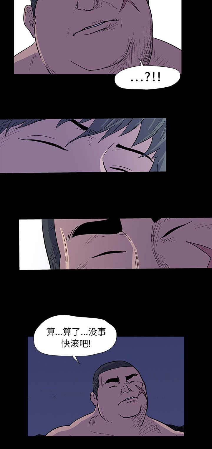 孤岛猎场漫画,第12章：机会5图