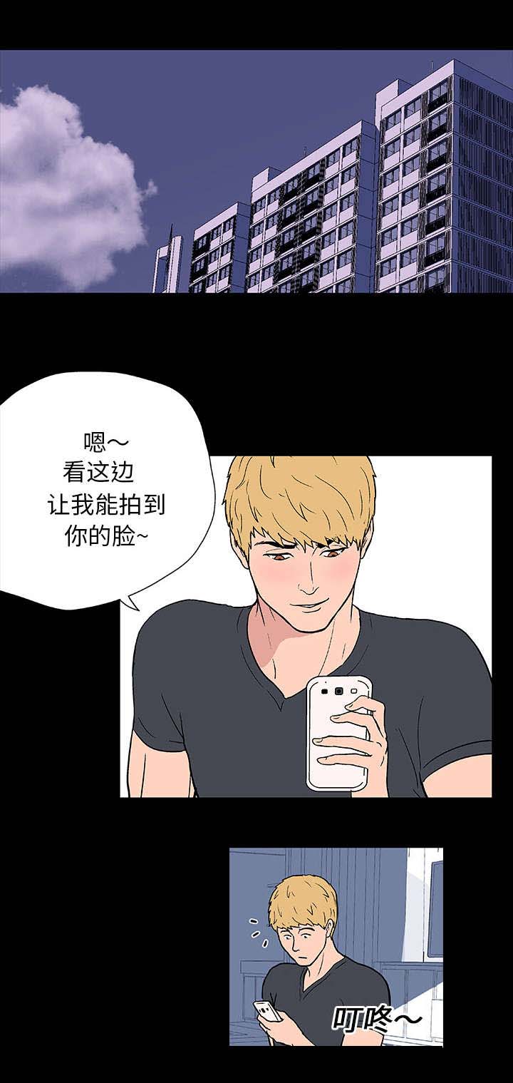 孤岛猎场漫画,第10章：心狠手辣2图