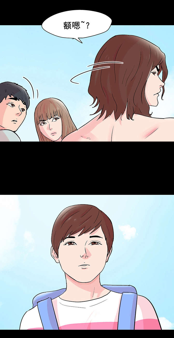 孤岛猎场漫画,第70章：同行之人3图