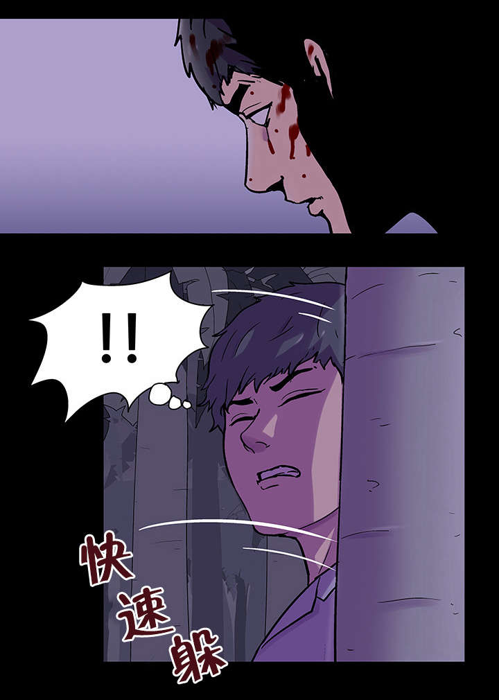 孤岛猎场漫画,第78章：胆大包天1图