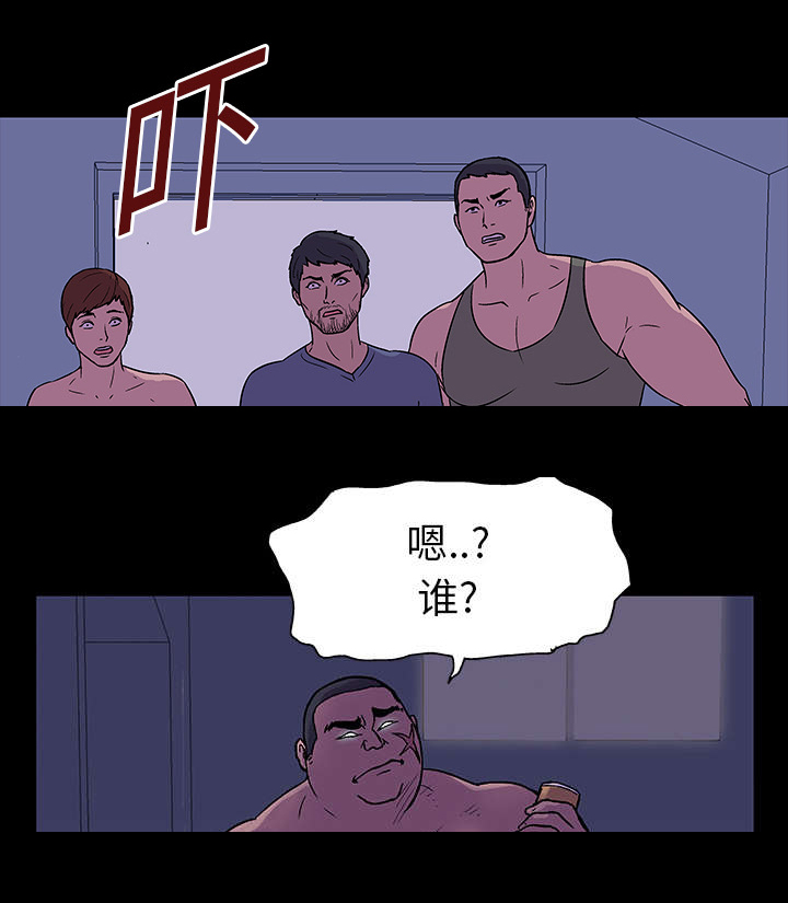 孤岛猎场漫画,第15章：威胁4图