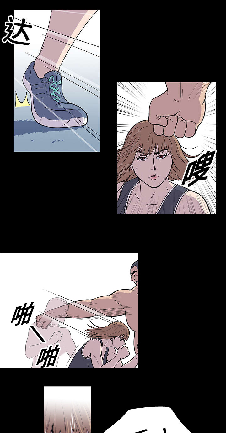 孤岛猎场漫画,第4章：争斗1图