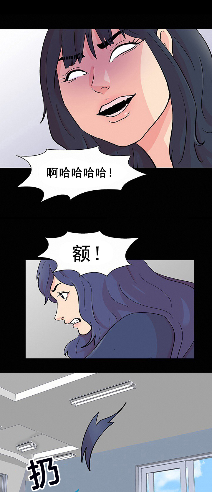 孤岛猎场漫画,第97章：我就是罪犯1图