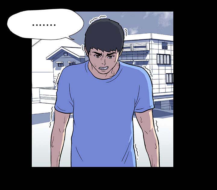 孤岛猎场漫画,第5章：现实4图