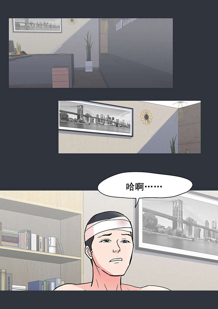 孤岛猎场漫画,第67章：敲诈1图