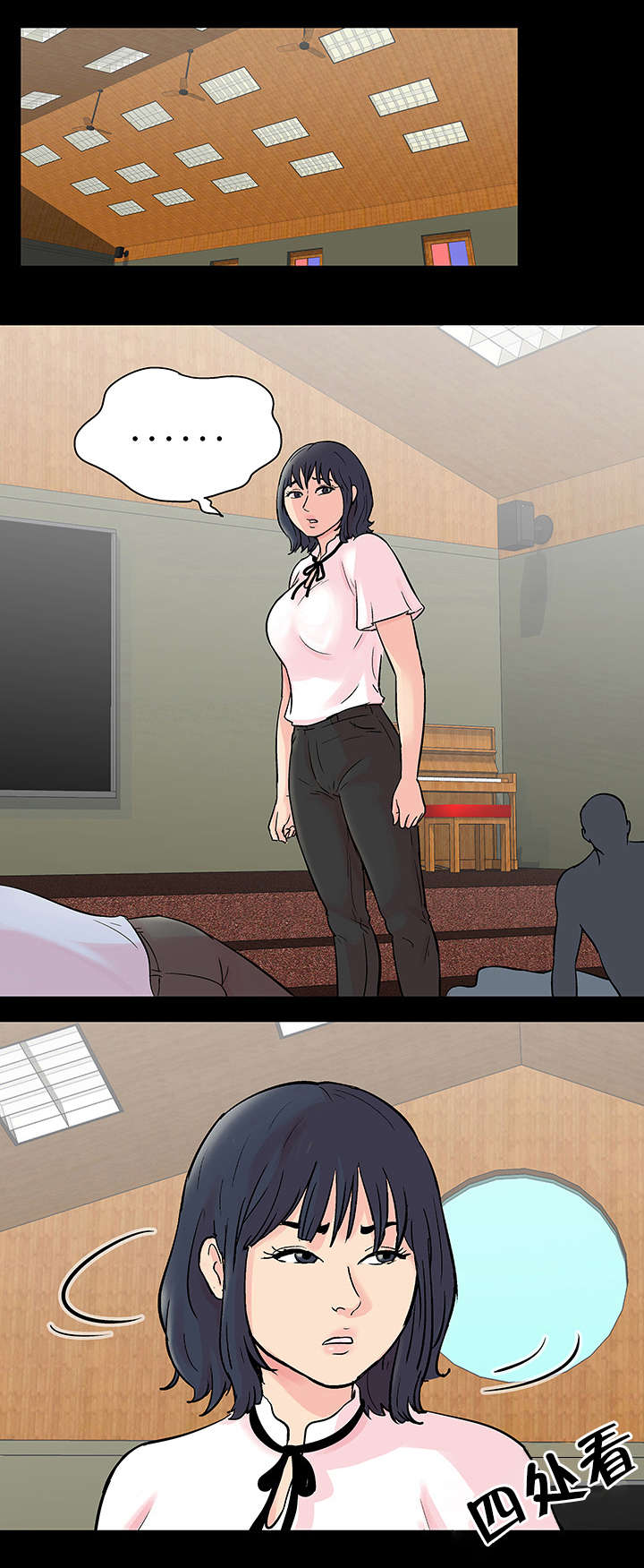 孤岛猎场漫画,第81章：新人5图