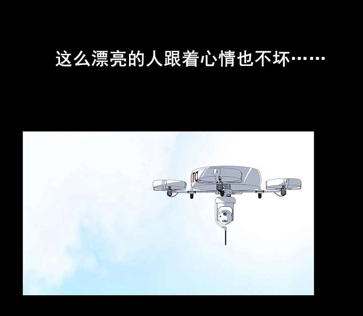 孤岛猎场漫画,第60章：参与活动2图