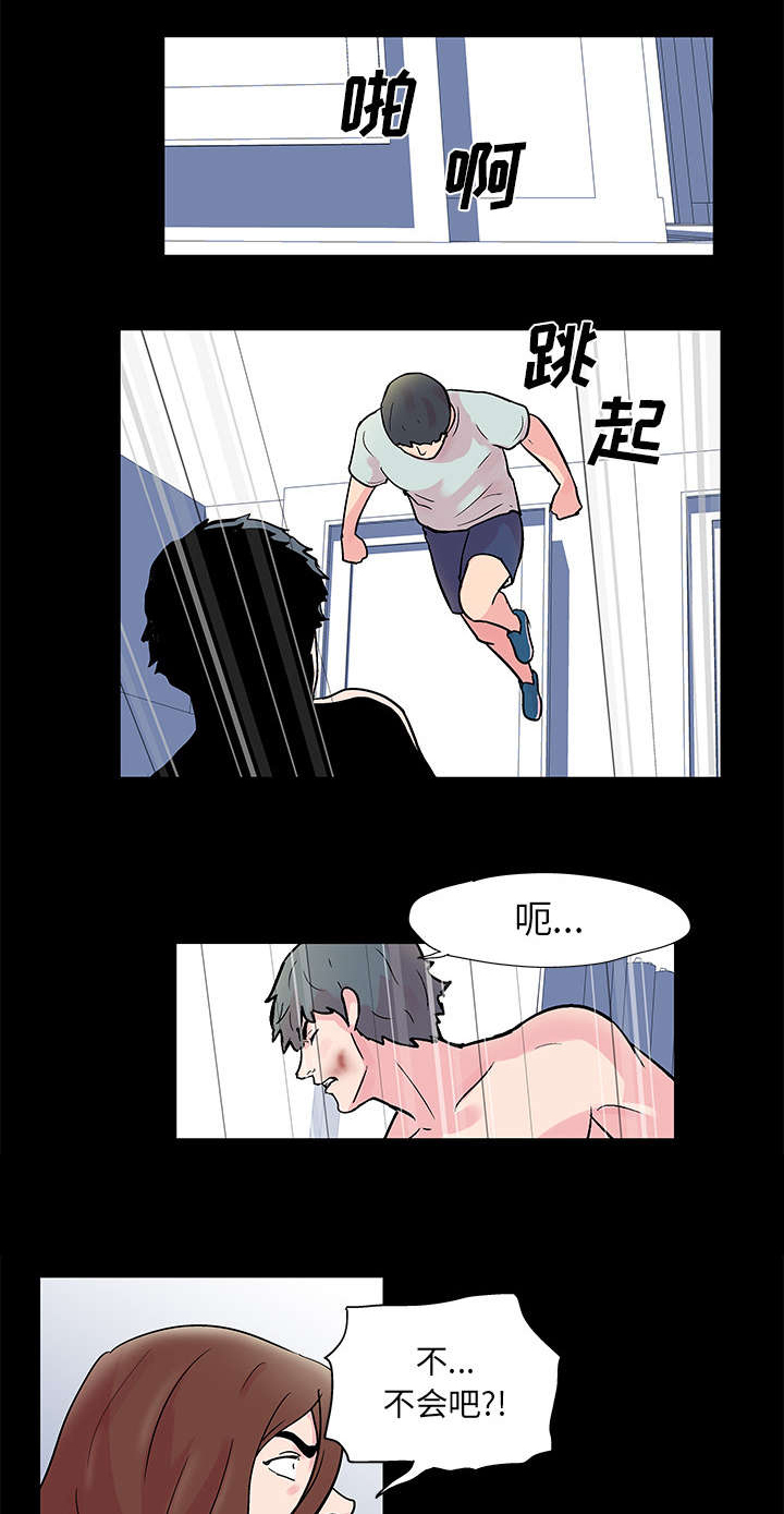 孤岛猎场漫画,第31章：恶魔2图
