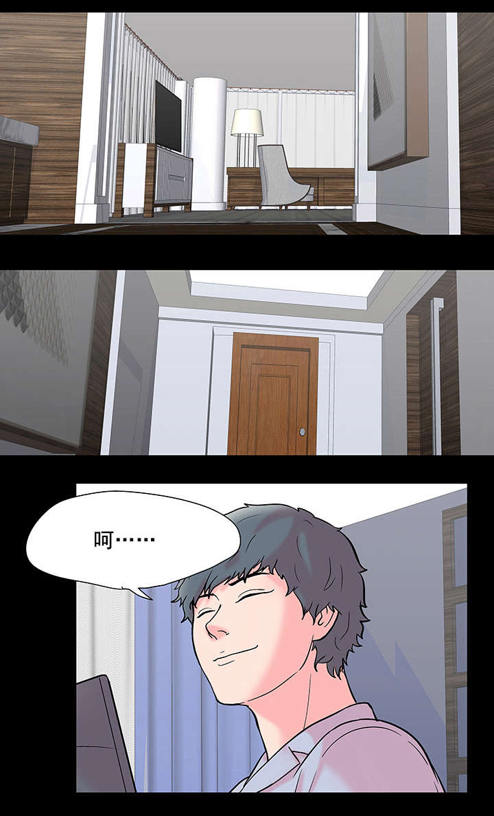 孤岛猎场漫画,第79章：全岛通知3图