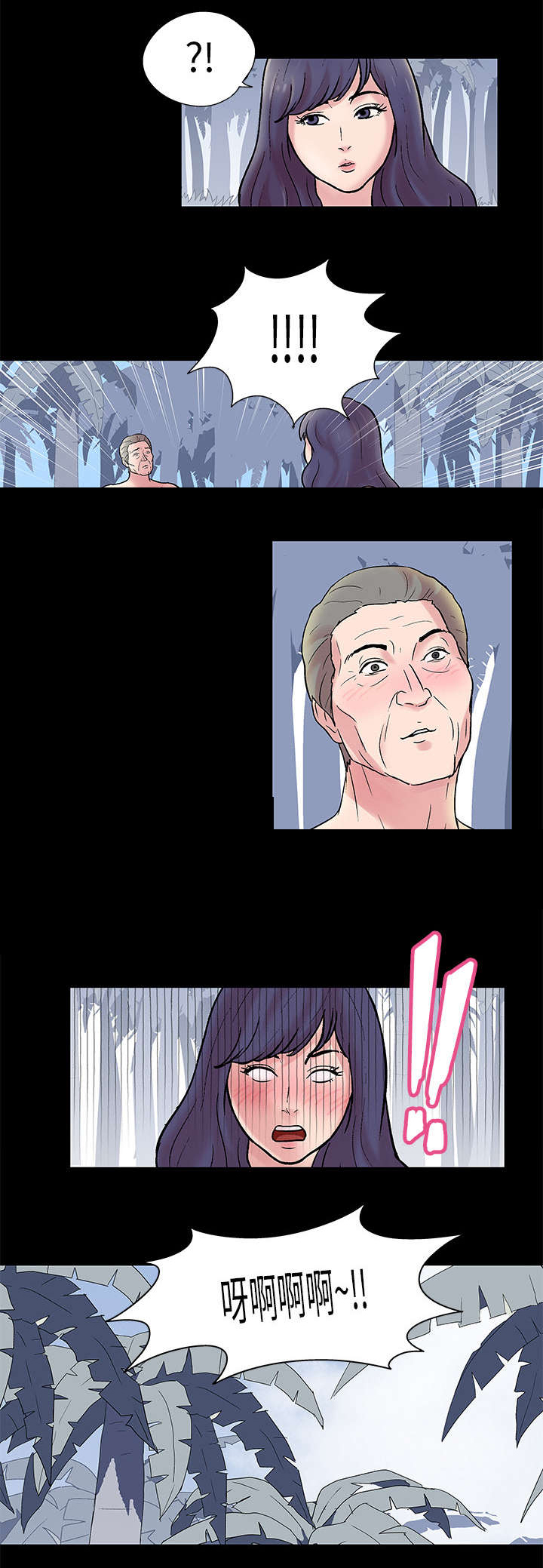 孤岛猎场漫画,第28章：另一个凶手1图