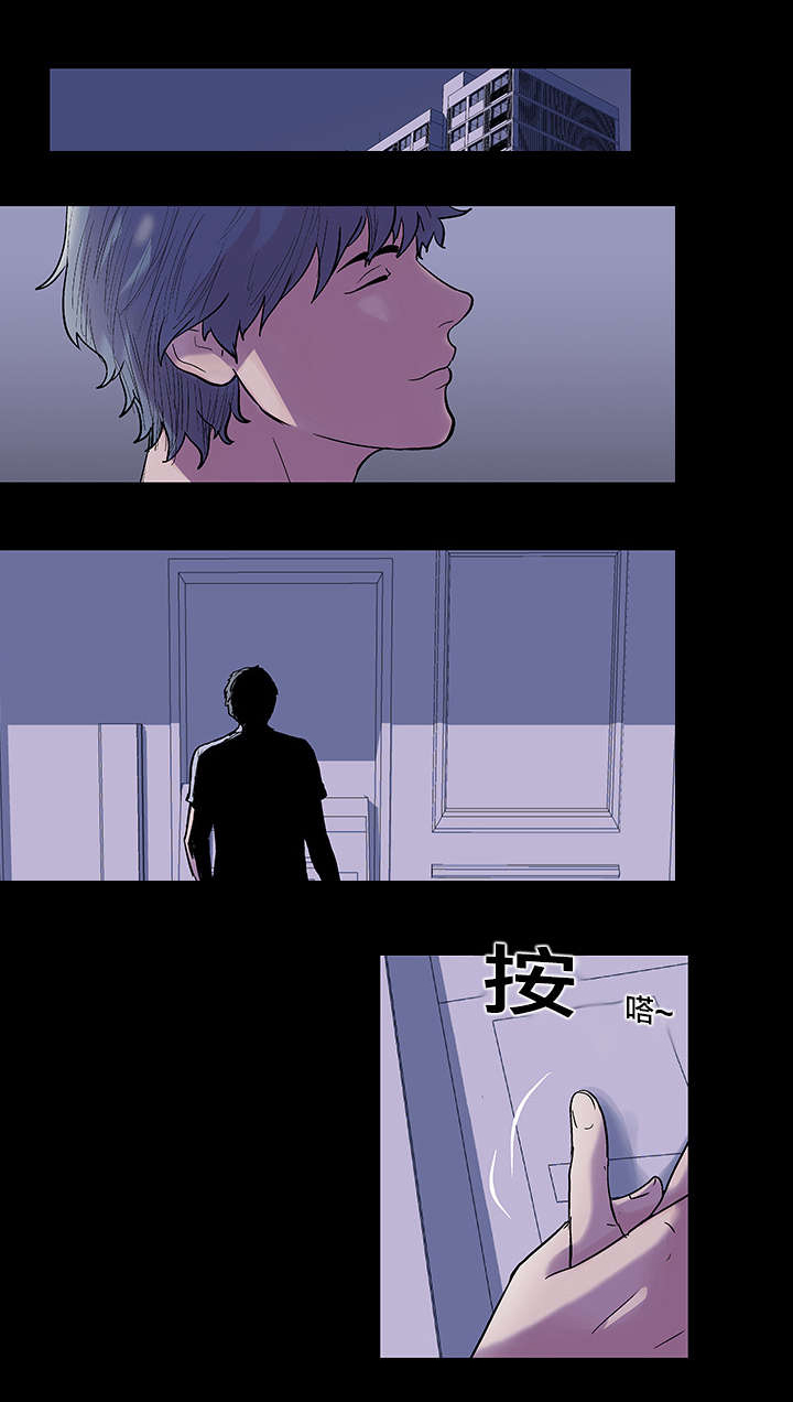 孤岛猎场漫画,第37章：违反规则4图