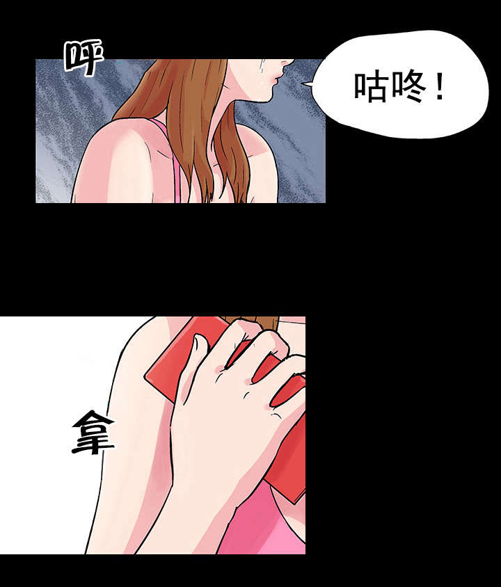 孤岛猎场漫画,第33章：私心3图