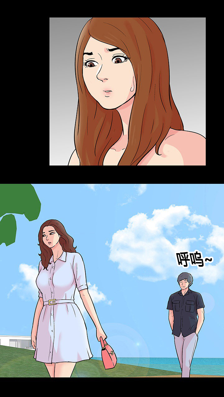 孤岛猎场漫画,第98章：再次出手2图