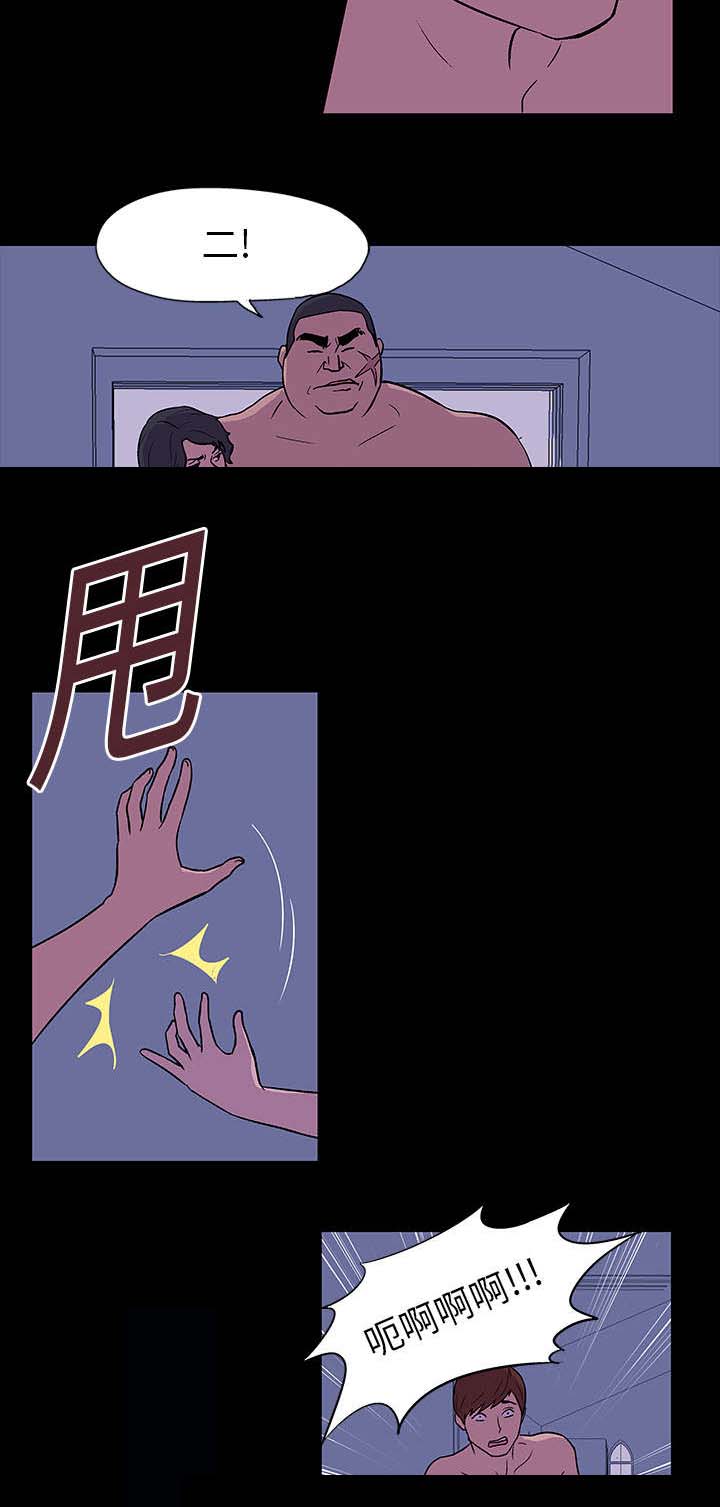 孤岛猎场漫画,第15章：威胁3图