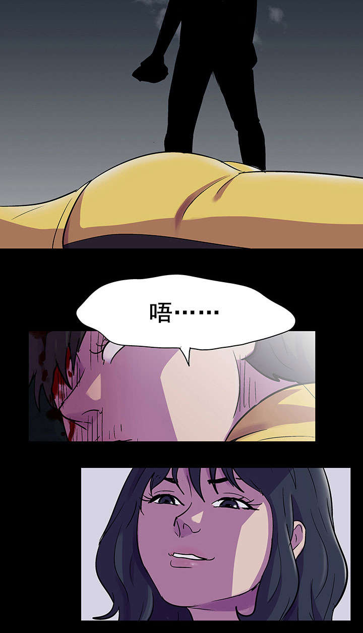 孤岛猎场漫画,第85章：猎物2图