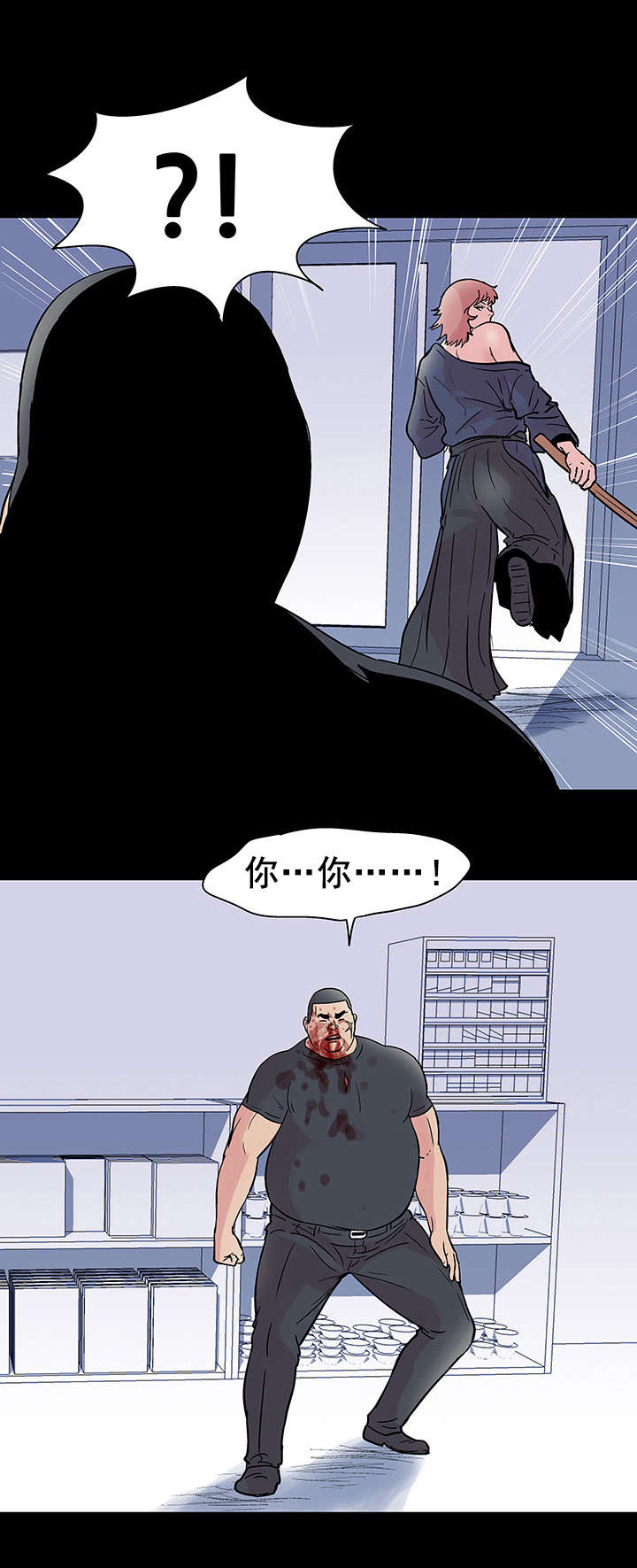 孤岛猎场漫画,第43章：心软4图