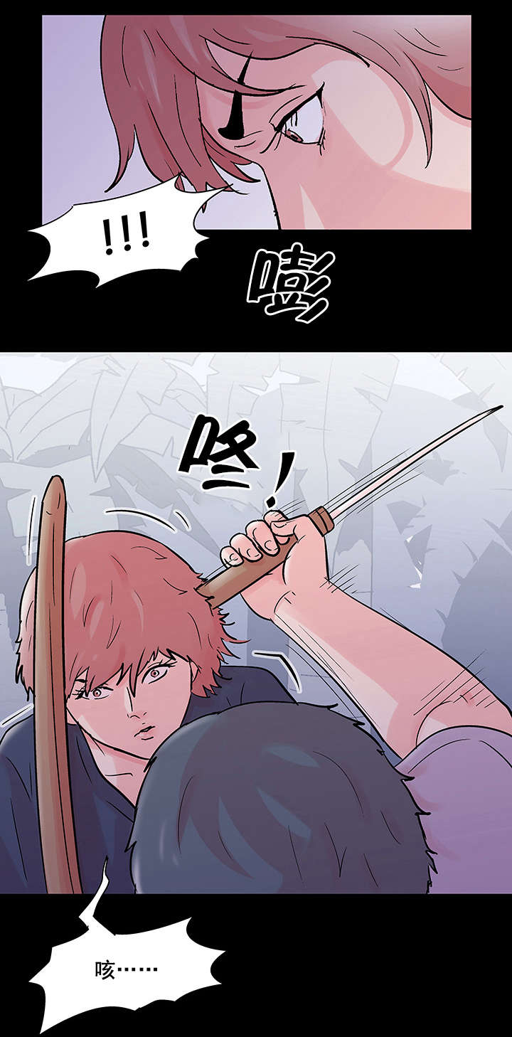 孤岛猎场漫画,第77章：失手4图