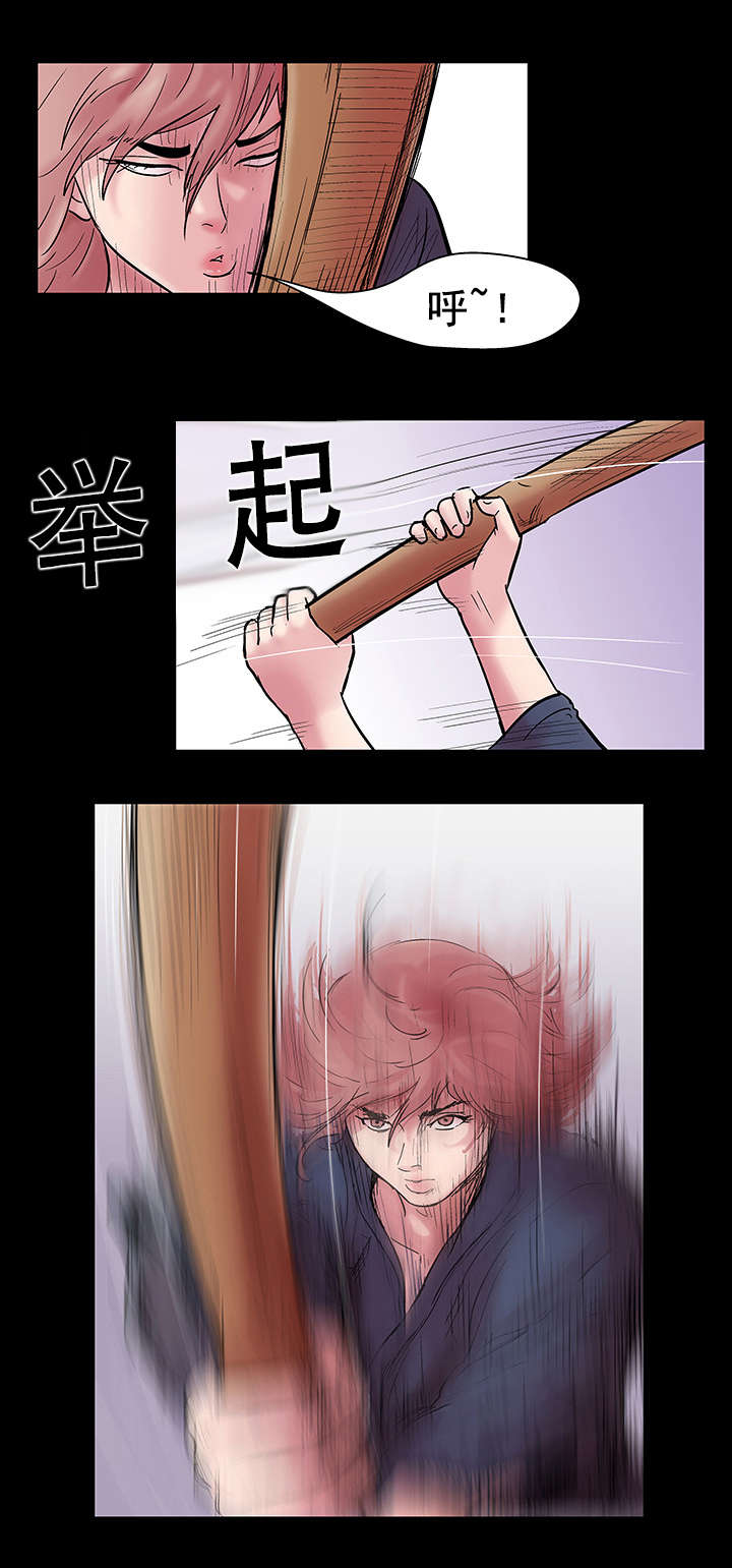 孤岛猎场漫画,第41章：周旋4图